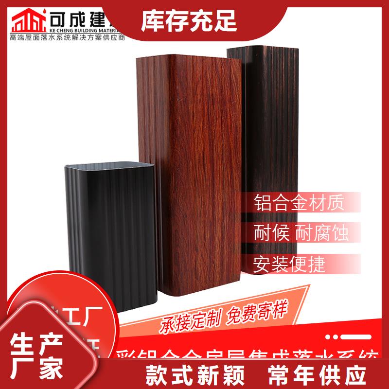 铝合金落水管一站式服务
