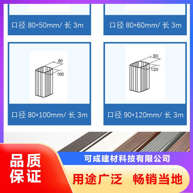 彩铝排水管定制（2024已更新）