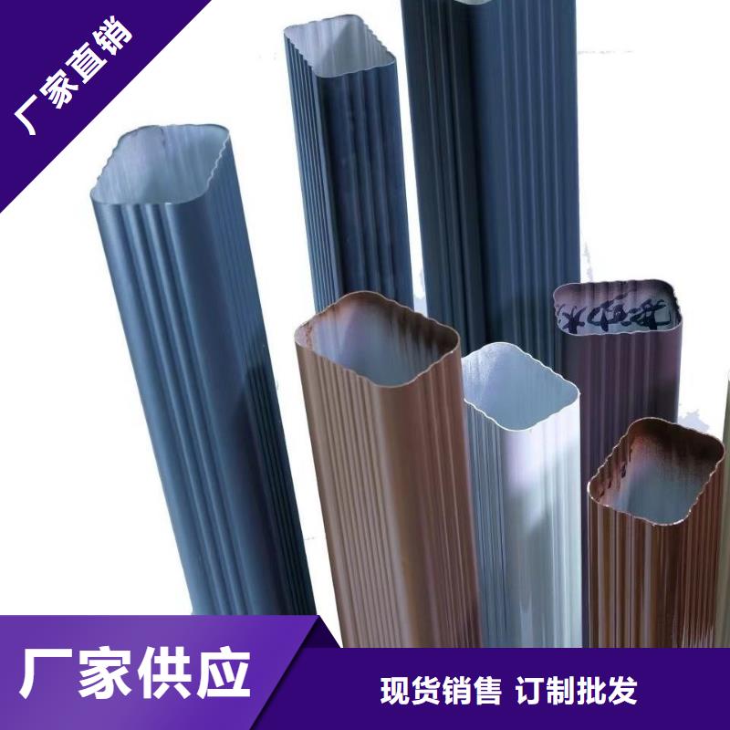 彩铝雨水管量大优惠