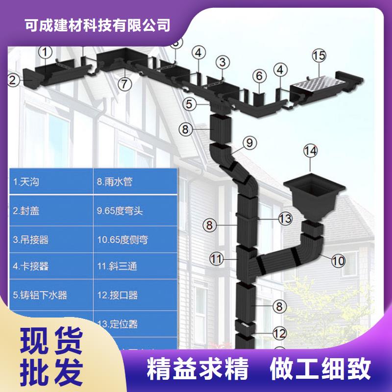 东海外墙金属雨水管报价