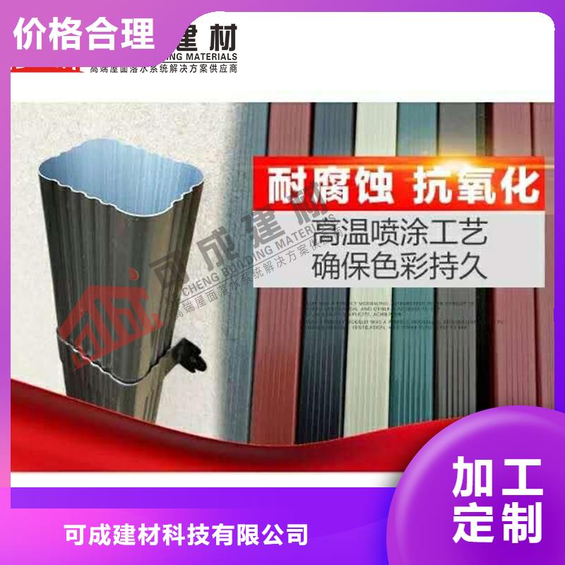 管成品天沟一站式服务