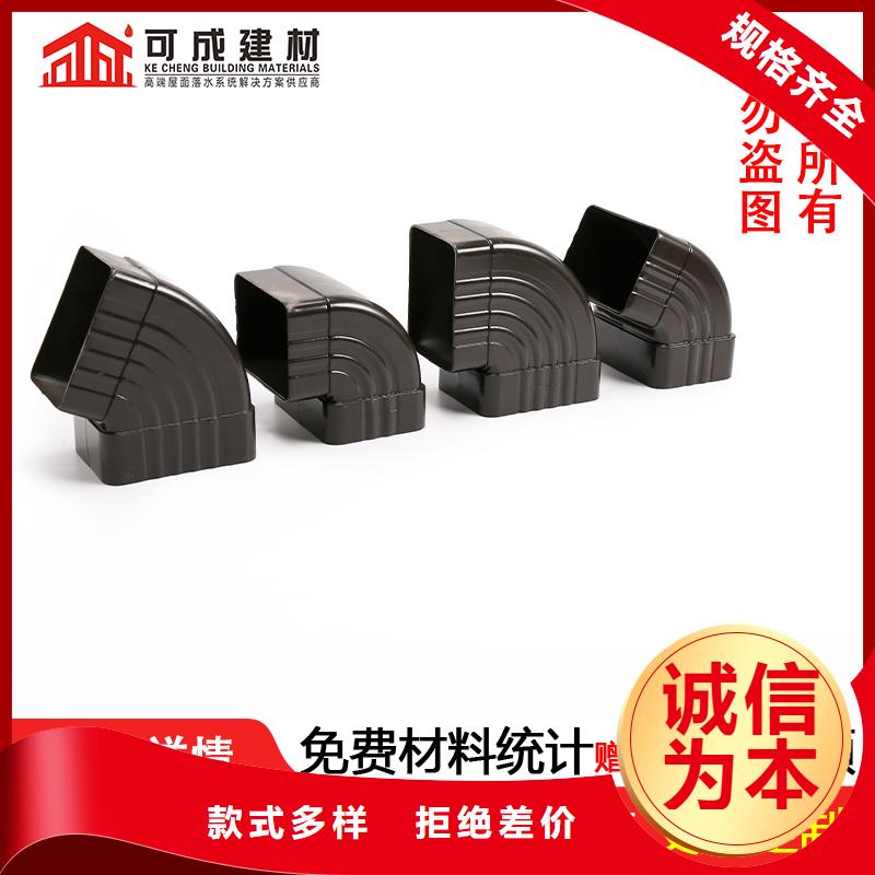 120*150铝合金落水管厂家