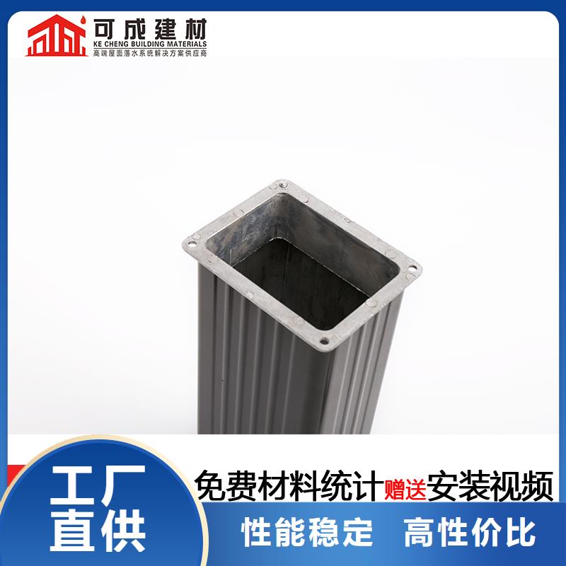 彩铝雨水管
厂家
定制-2025今日价格
