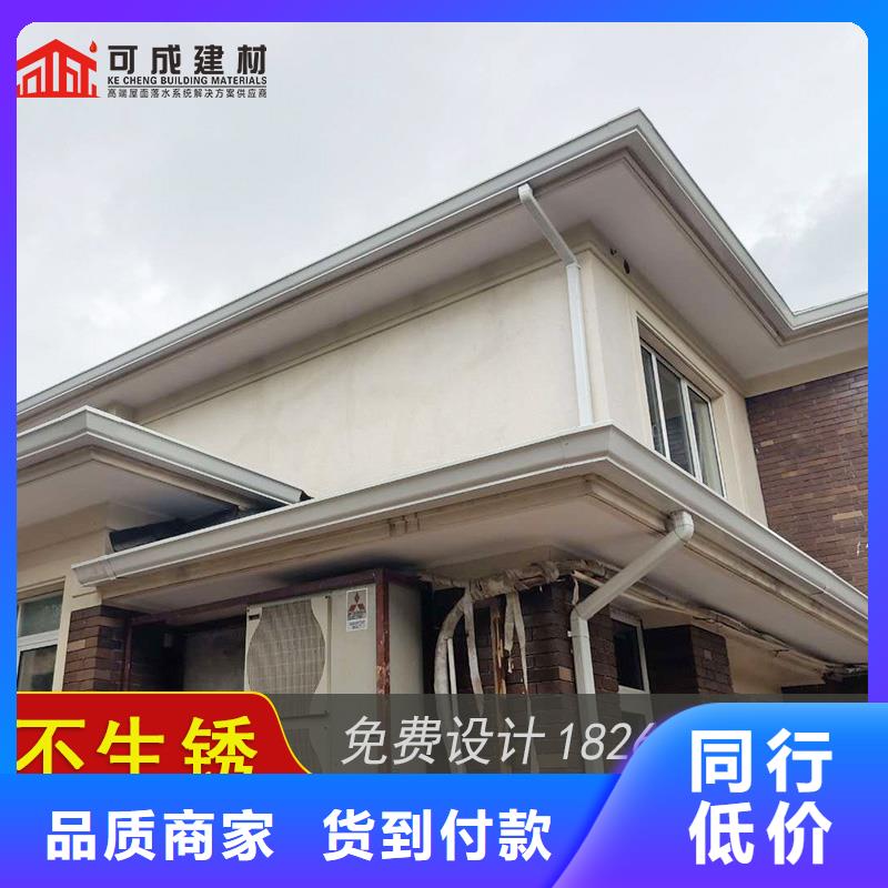 铝合金落水槽资质全可信赖