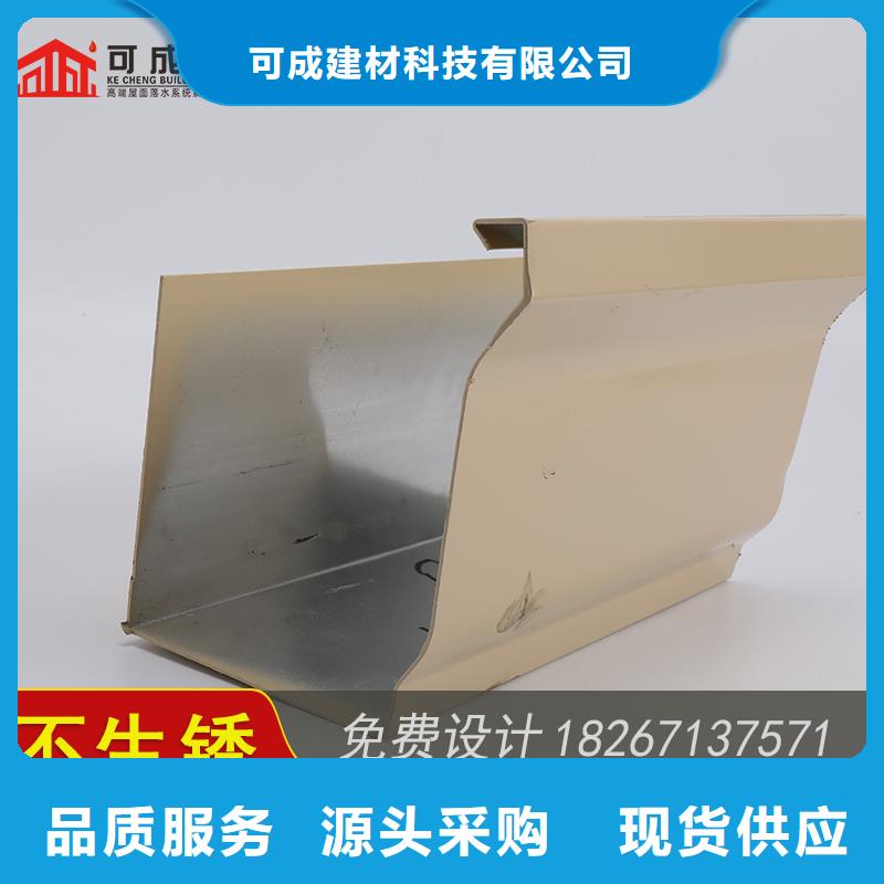 发货及时的铝合金檐槽厂家