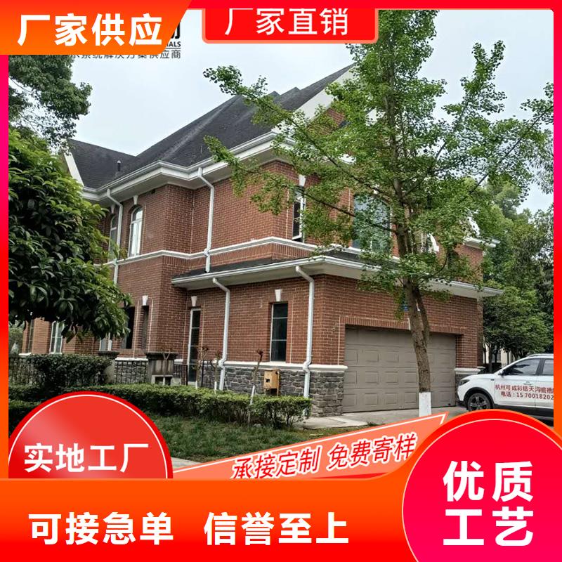彩铝接水槽价格行情