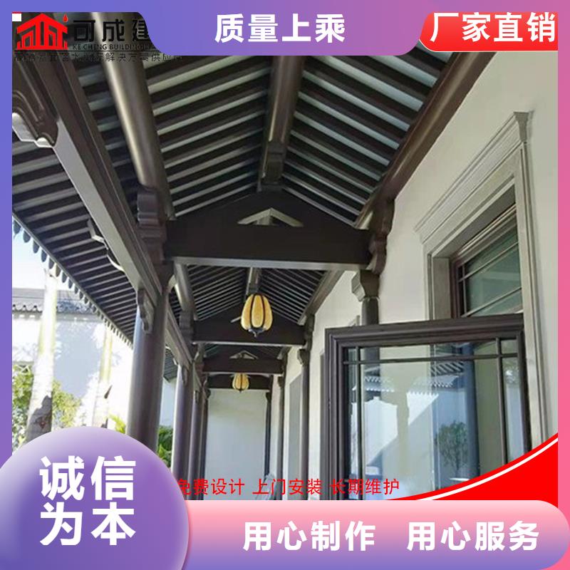 古建铝替木铝合金仿古斗拱设计