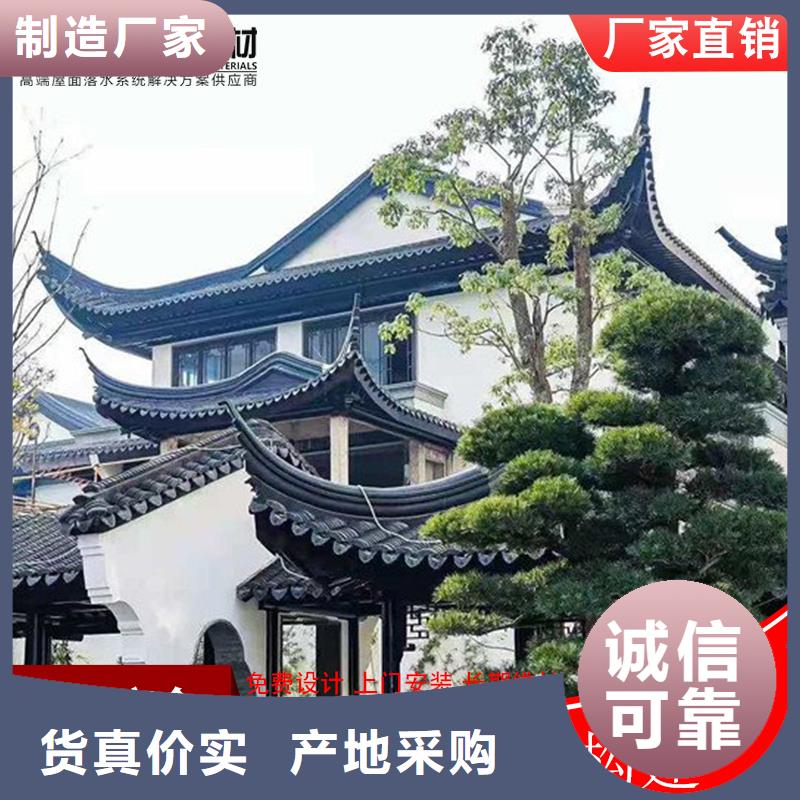 古建筑铝代木铝合金中式翘角