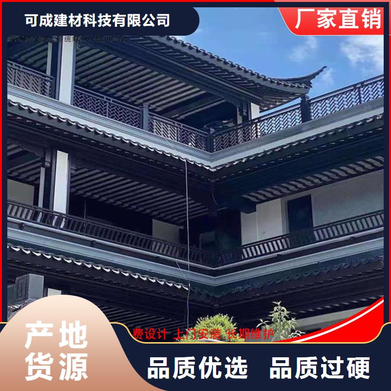 古建筑铝代木古建中式铝合金椽子