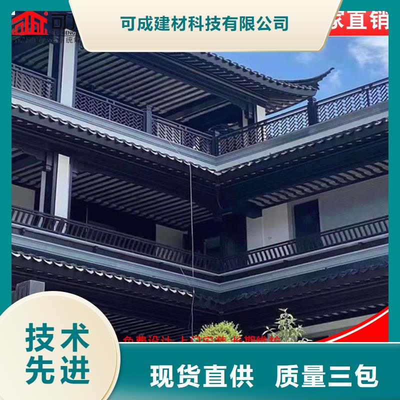 古建铝替木铝合金垂花柱安装