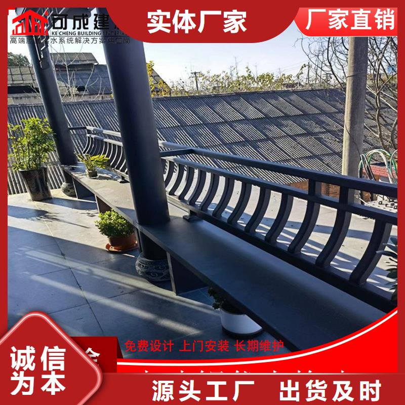 古建铝替木铝合金中式门楣生产