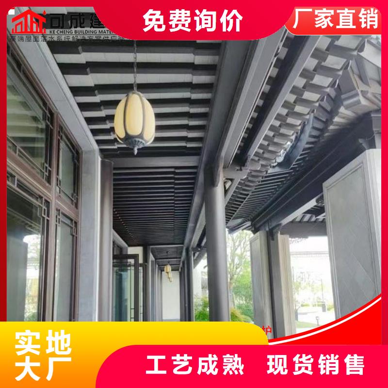 古建铝替木铝合金博风板设计