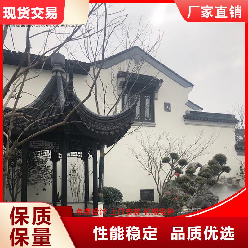 古建铝替木铝合金梁托定制