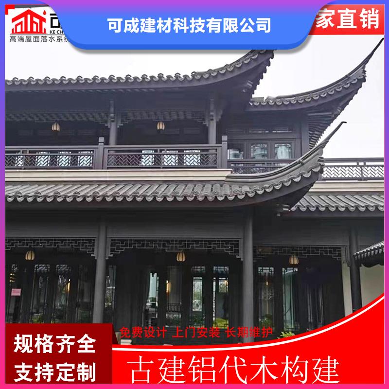 古建铝替木铝合金雀替测量