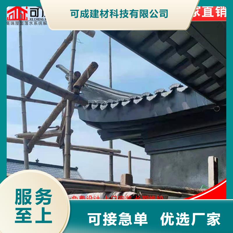 铝代木下水管公司厂家直营