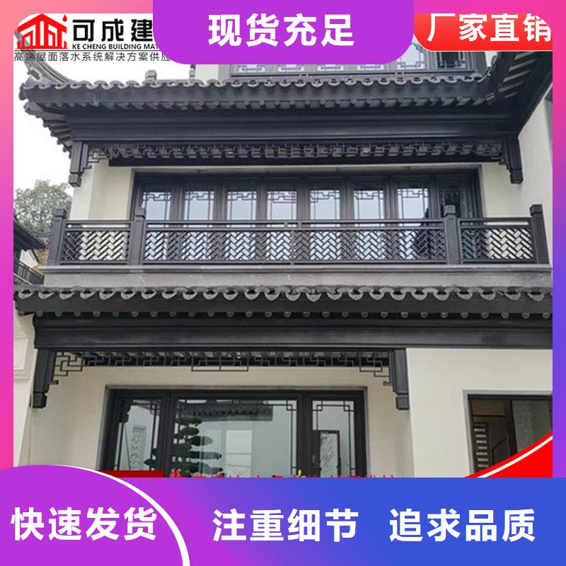 铝代木,雨水槽价格厂家现货供应
