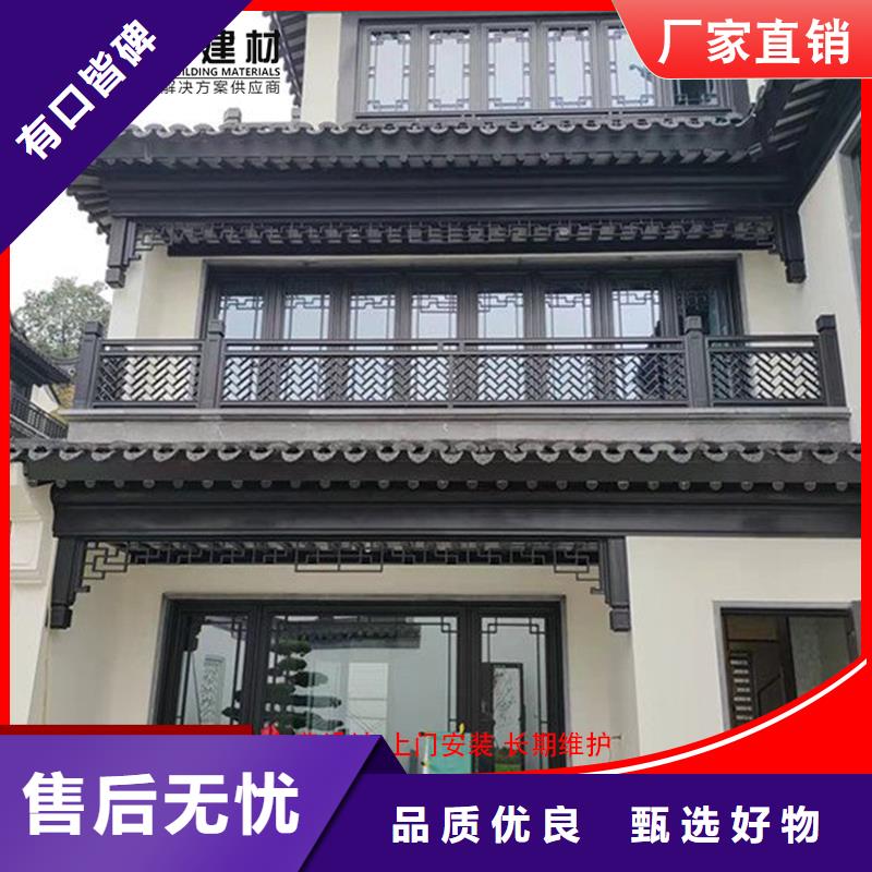 定做铝代木古建挂落的销售厂家