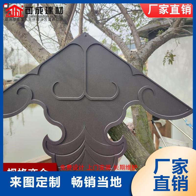 铝花板定制厂家直销-价格实惠