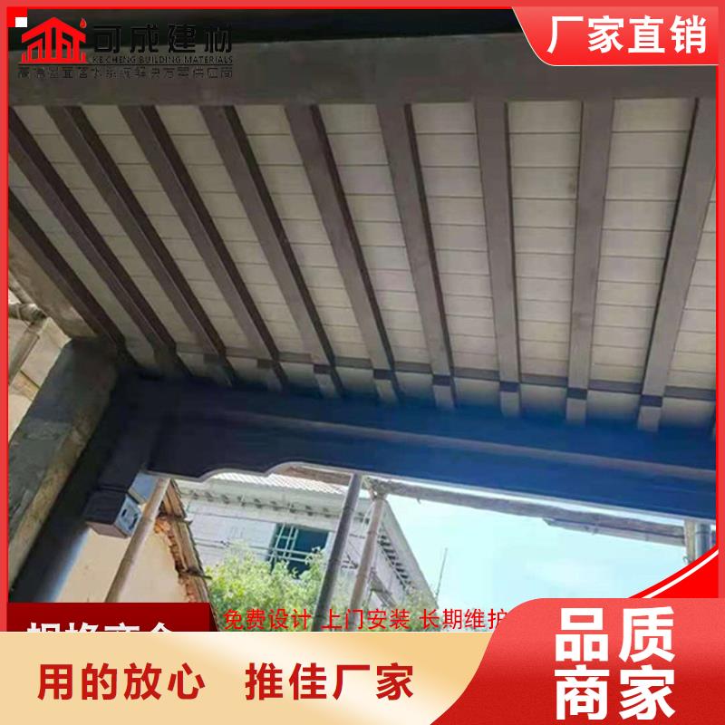 古建筑铝代木铝合金中式翘角