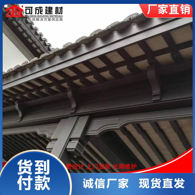 有现货的铝代木古建瓦口板实体厂家