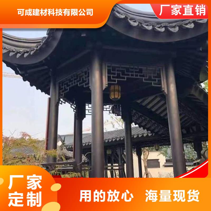 古建铝替木铝合金水榭设计