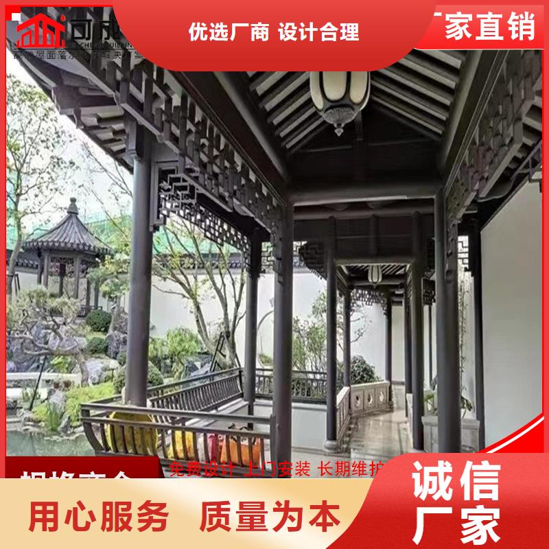 古建铝替木铝合金雀替生产