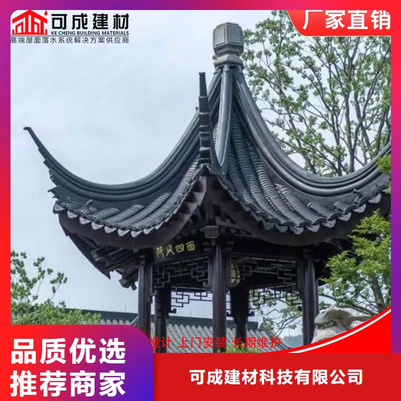 古建铝替木铝合金回廊定制