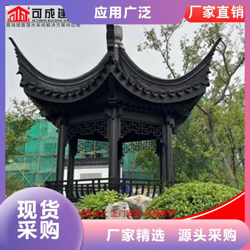 古建铝替木铝合金仿古斗拱设计