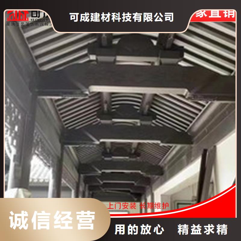 铝替木结构建筑使用方便