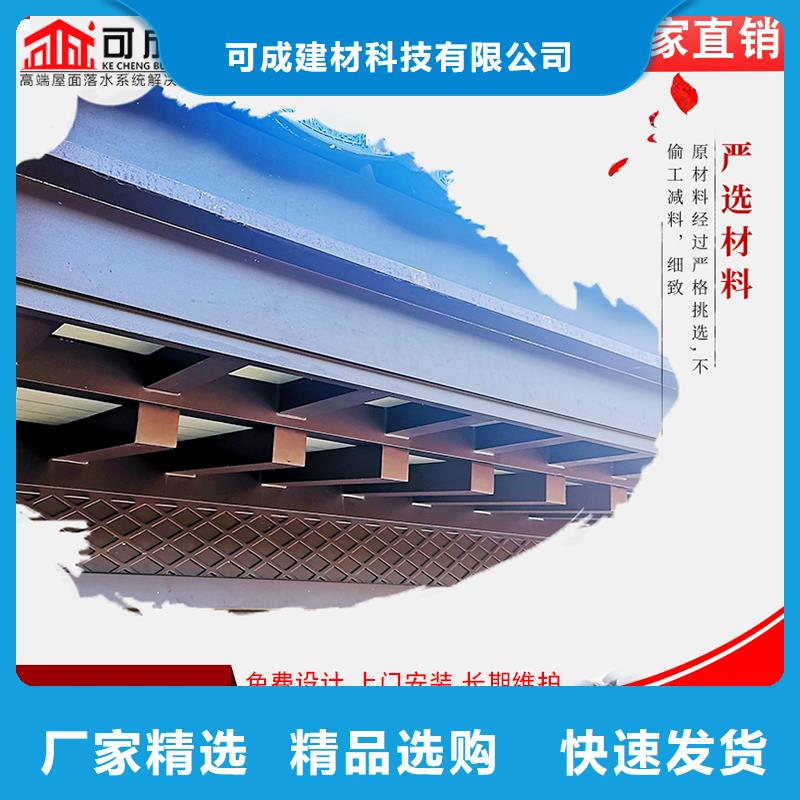 铝代木古建雀替价格