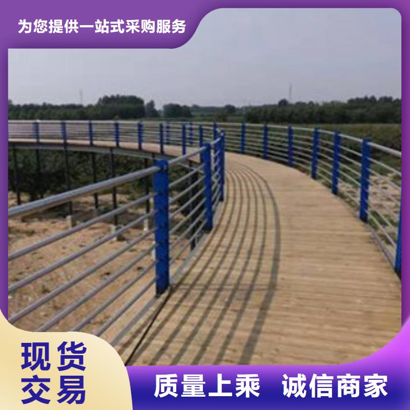 生产辰铭景观护栏的销售厂家