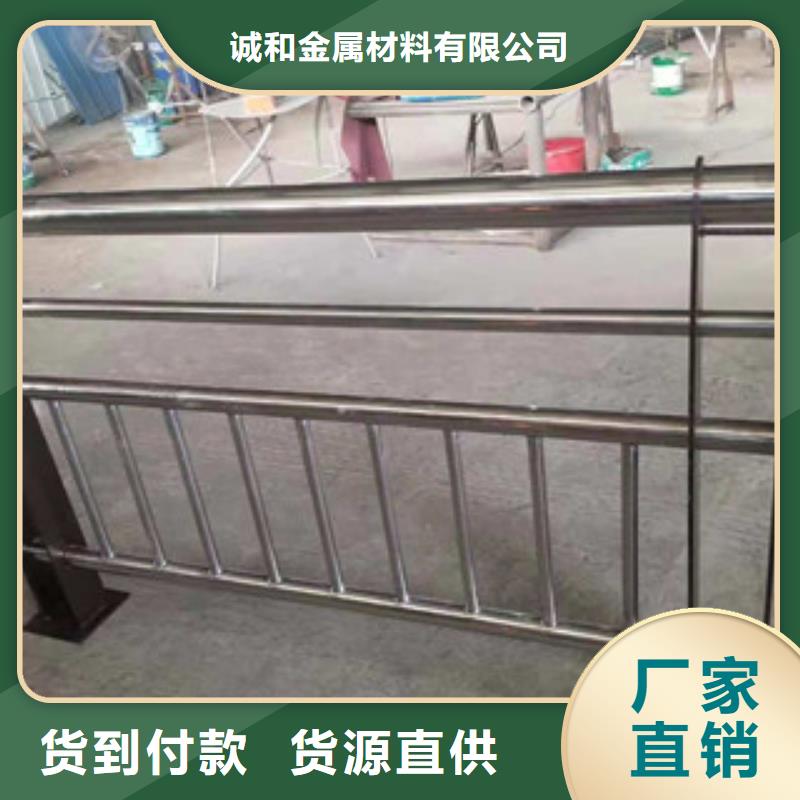 本土《振轩》不锈钢复合管景观护栏产品介绍