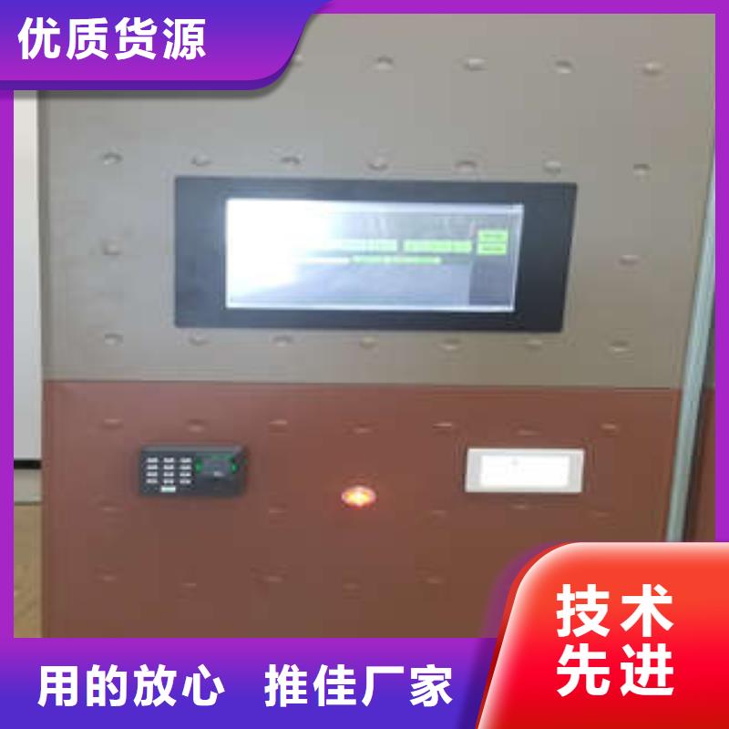 黄山挂画密集柜今日价格行情