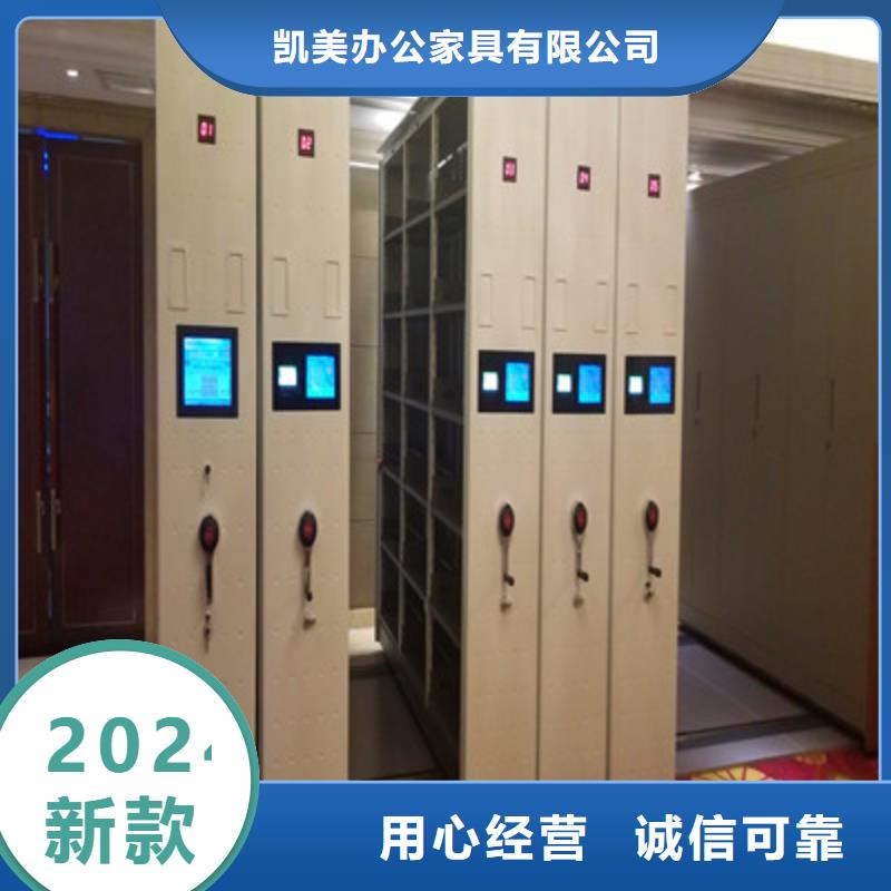 加固型密集架全国供货