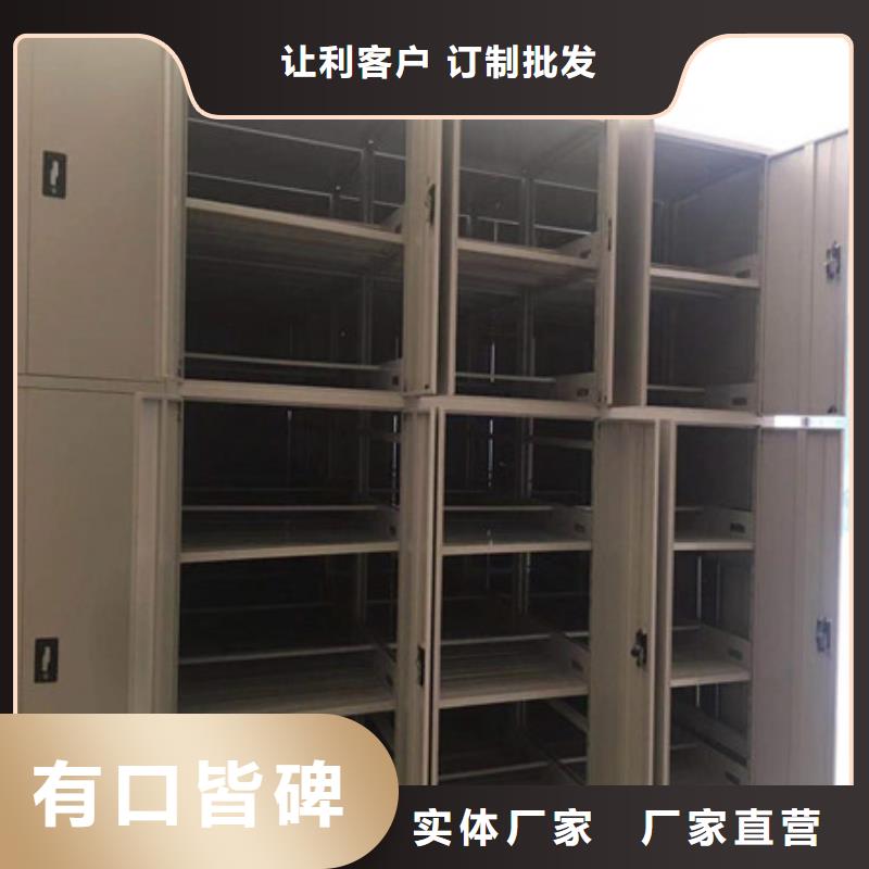 周边档案库房电动密集架厂家