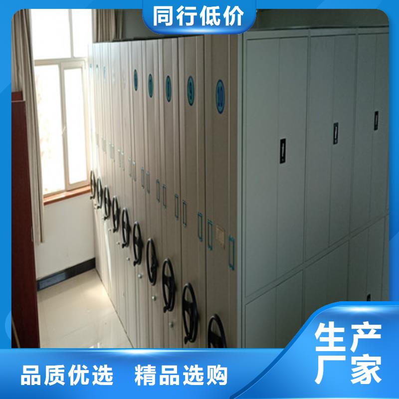电动档案柜现货价格