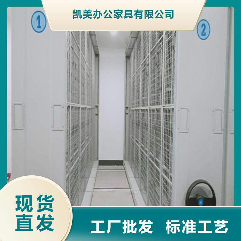 实力雄厚的智能型档案馆密集柜厂家