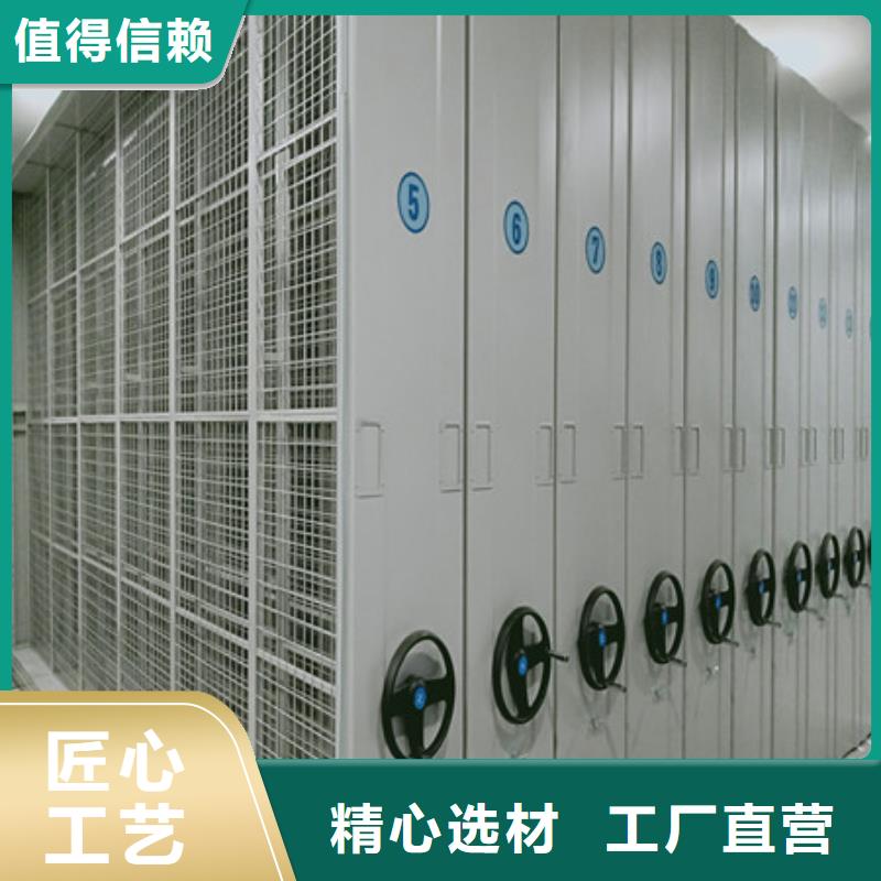 切片密集柜图纸厂家直销黔南