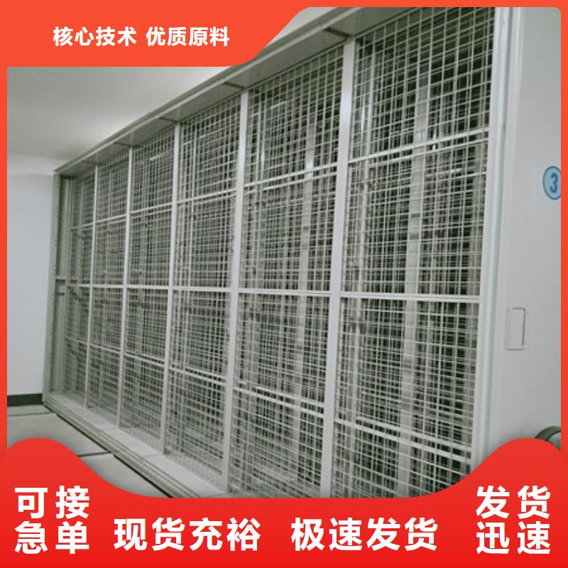 智能病历档案密集架放心选购、凯美办公家具有限公司