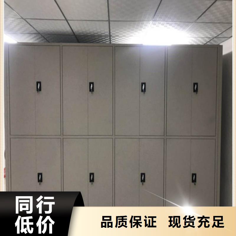 仓库密集货架-仓库密集货架质优价廉