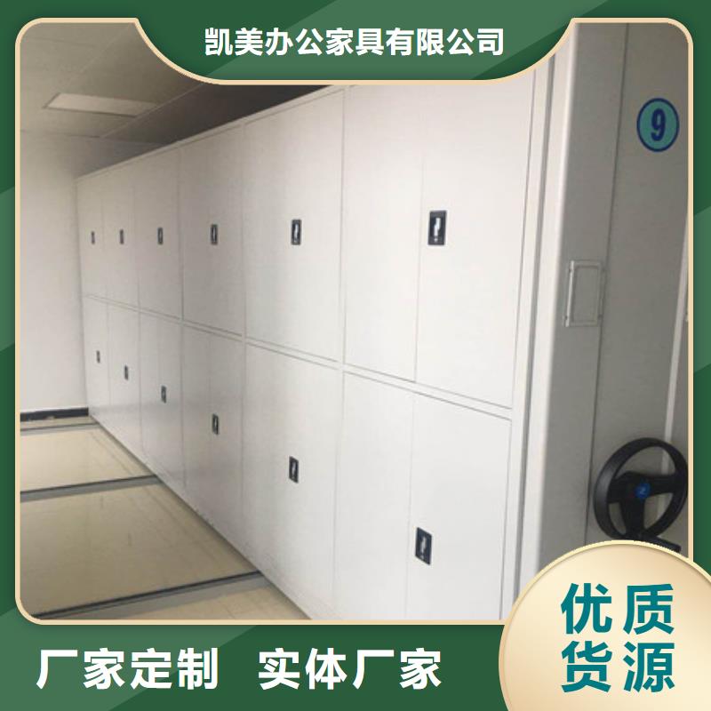档案管理密集档案架工艺精湛