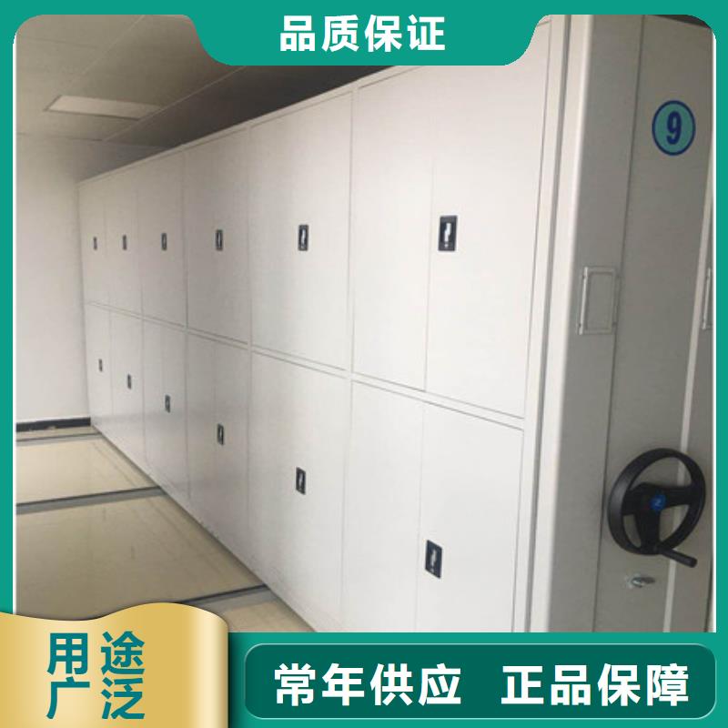 定制单证档案密集架_优质厂家