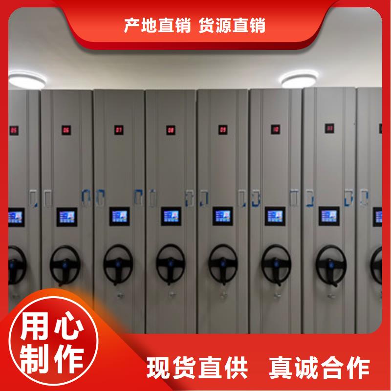 价格公道的档案室智能一体密集柜厂家