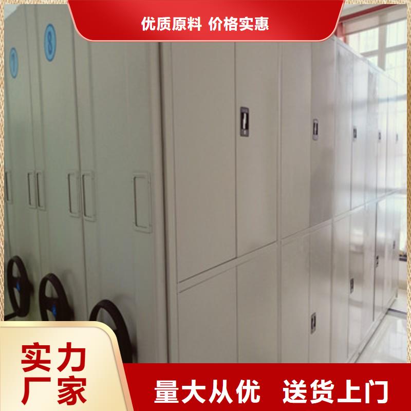 有现货的北京询价智能电动密集书架供货商