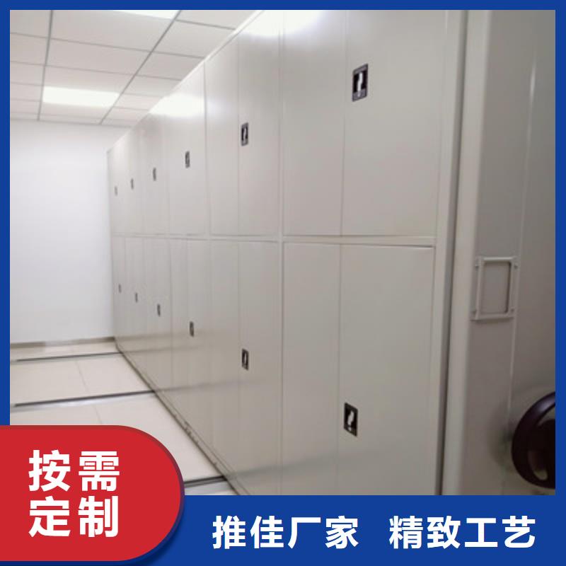 货物密集柜定做价格