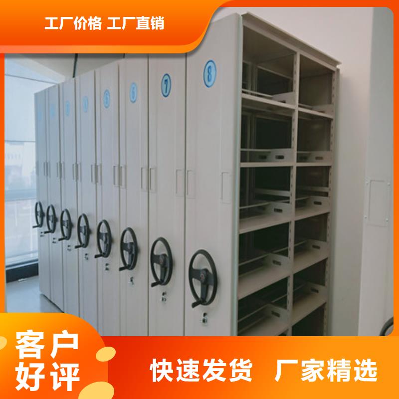 诚信立足【凯美】档案手摇密集架