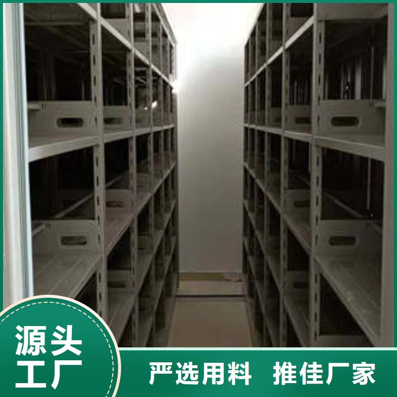 北京经营档案室密集架价格便宜
