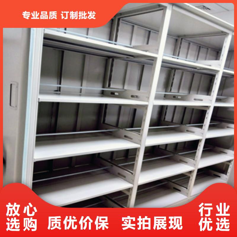 导轨式档案柜_[凯美办公家具有限公司]