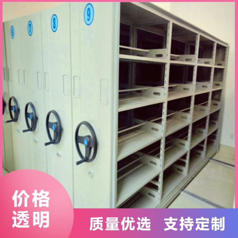 移动密集型文件柜经久好用