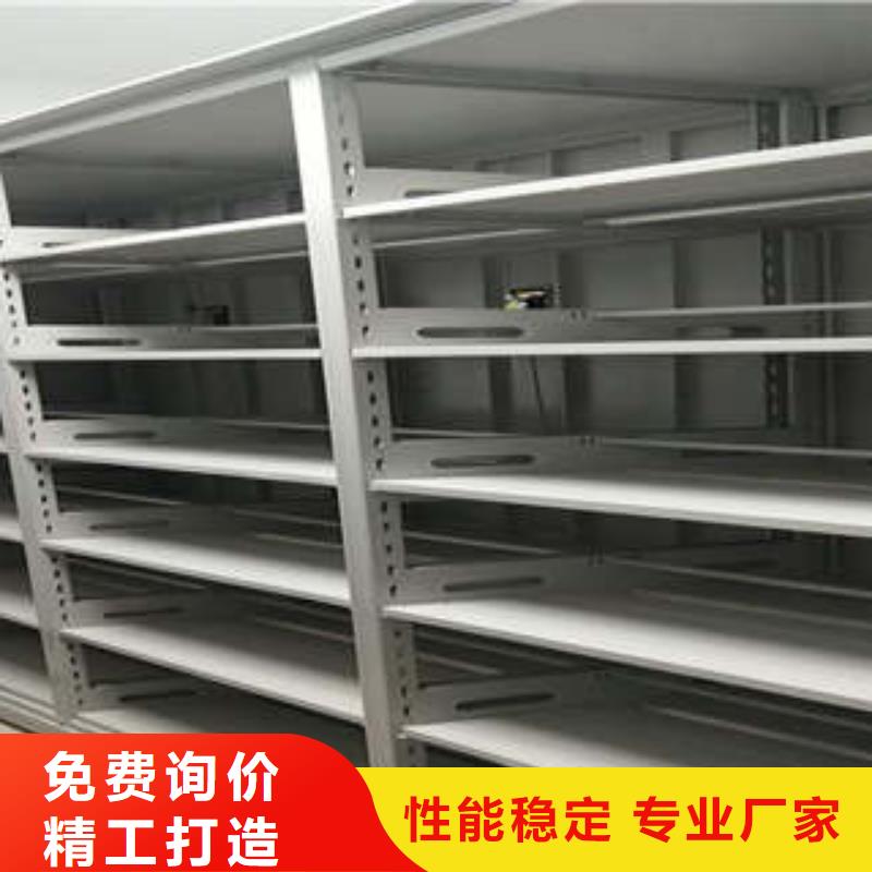 规格全的档案图纸密集架现货厂家